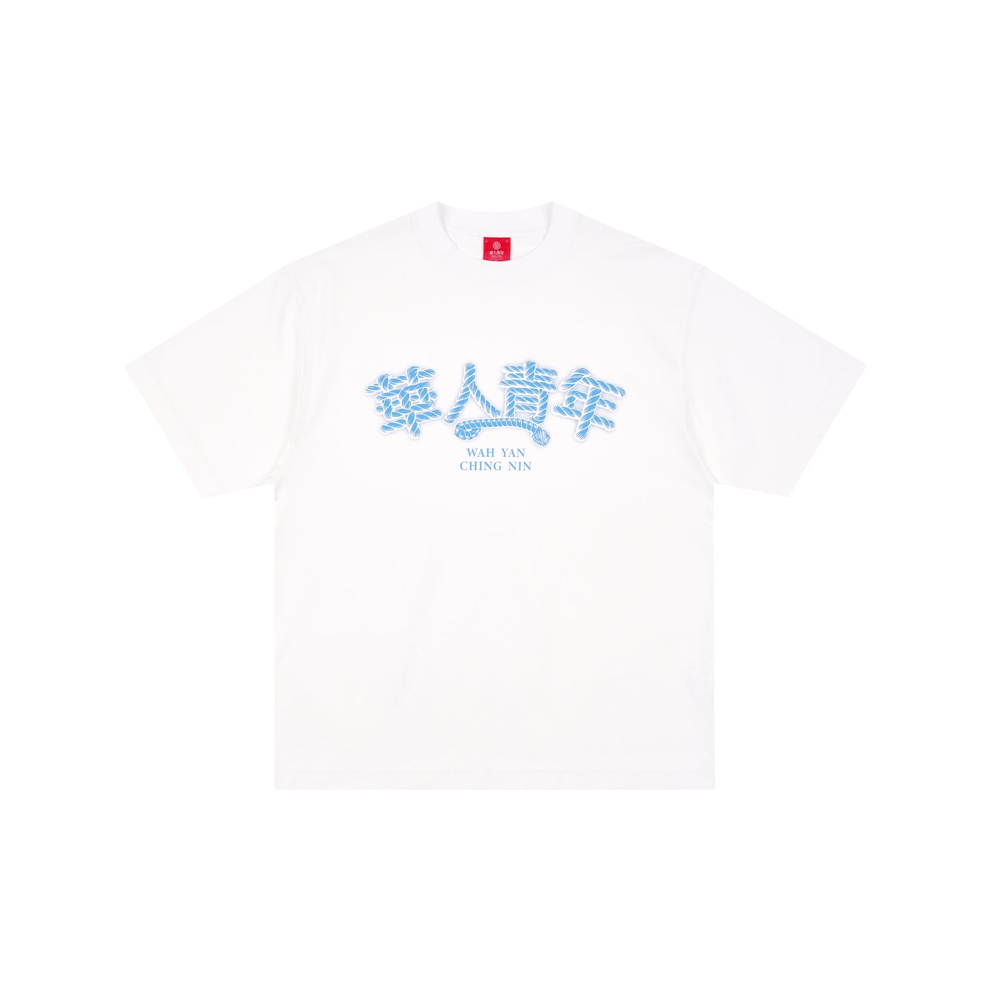 WAH YAN CHING NIN 3D Knot T-Shirt