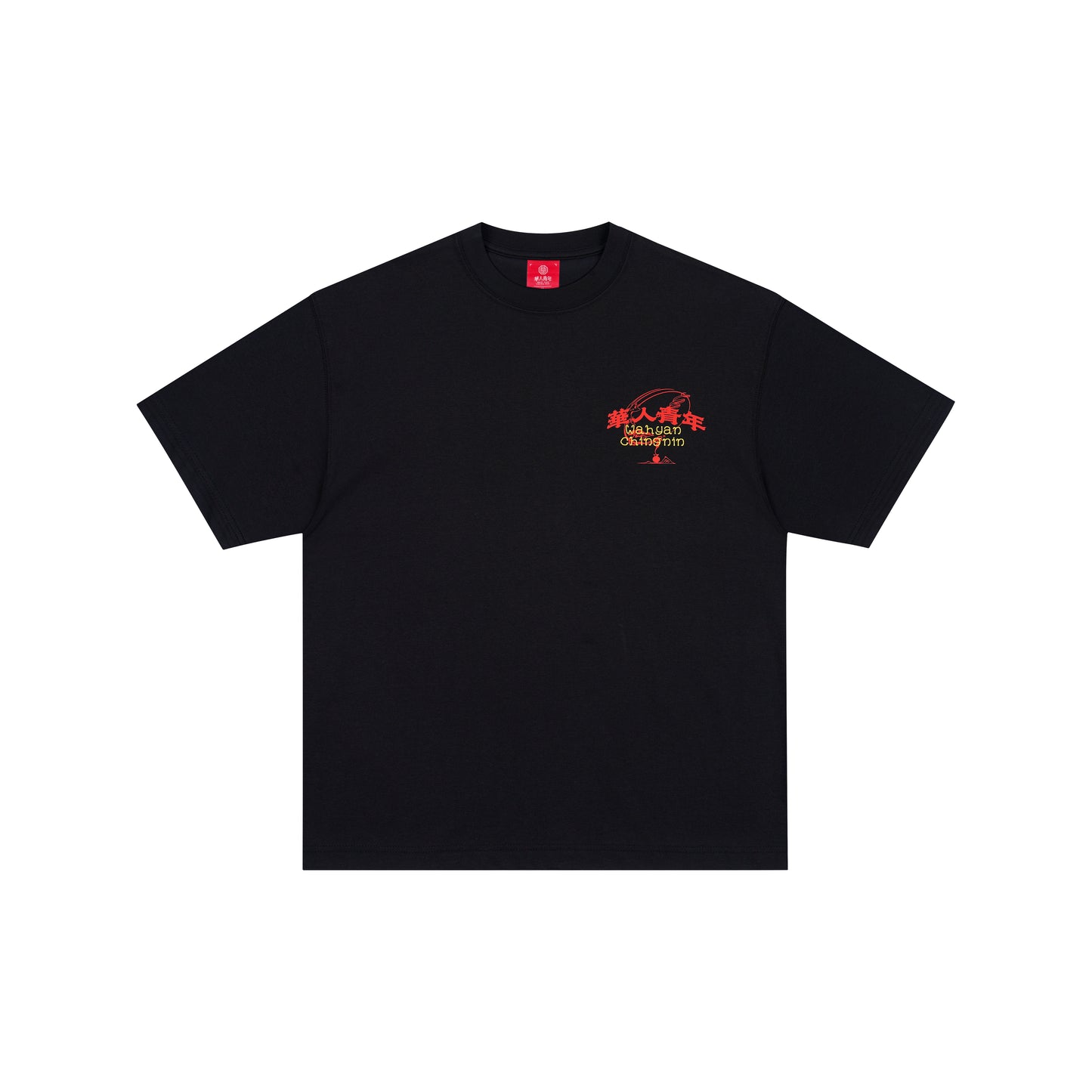 WAH YAN CHING NIN Fierce Tiger T-Shirt