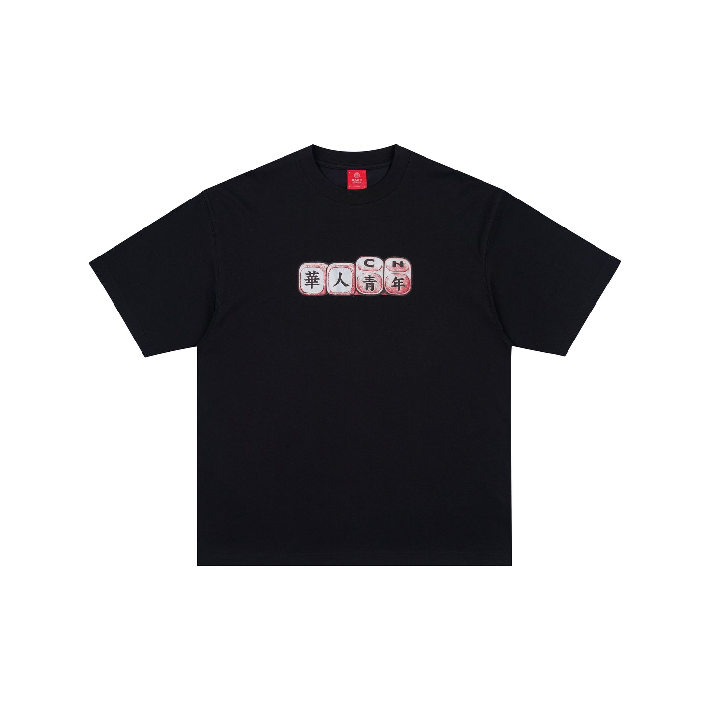 WAH YAN CHING NIN Vintage Dice T-Shirt