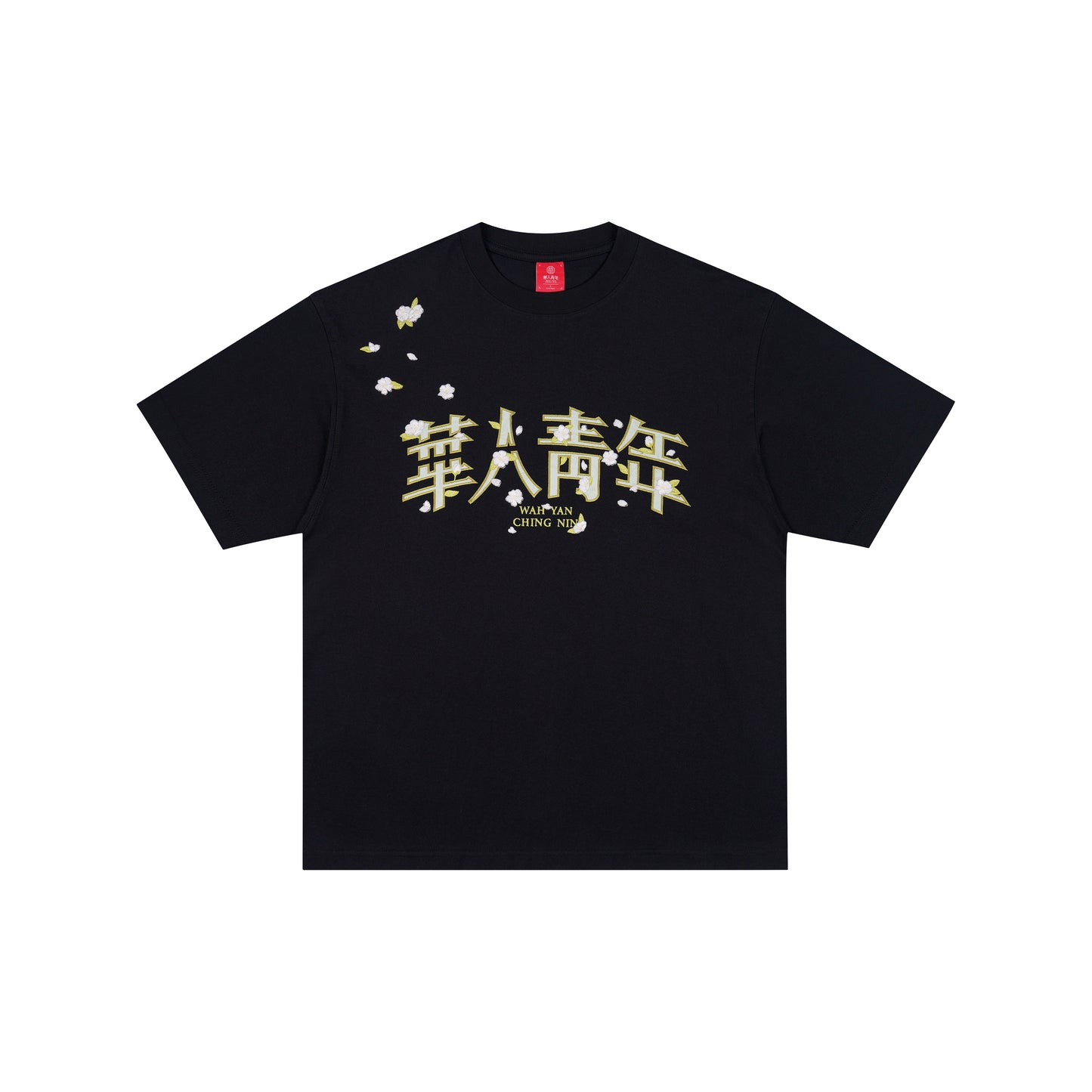 WAH YAN CHING NIN Vine Embroidery T-Shirt