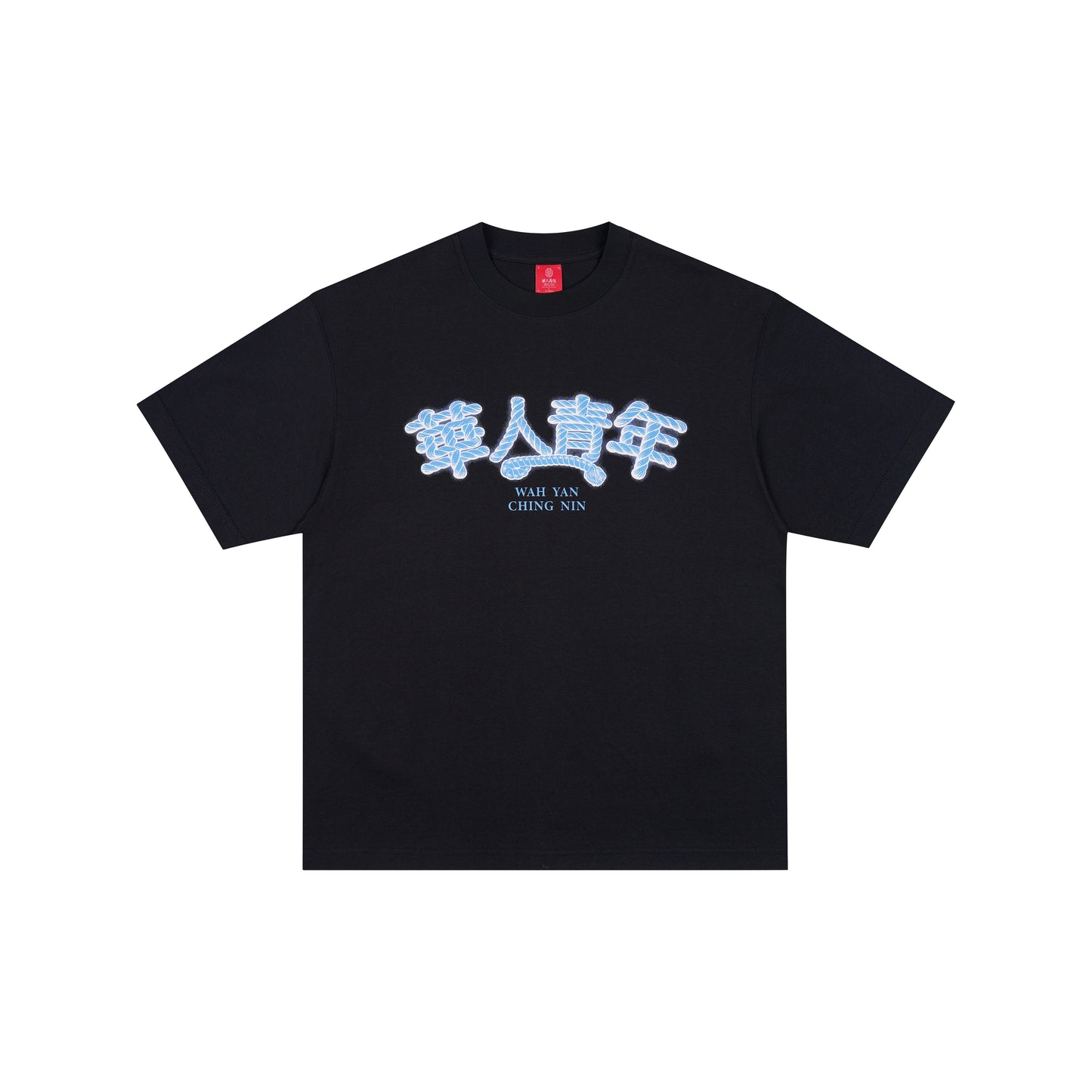 WAH YAN CHING NIN 3D Knot T-Shirt