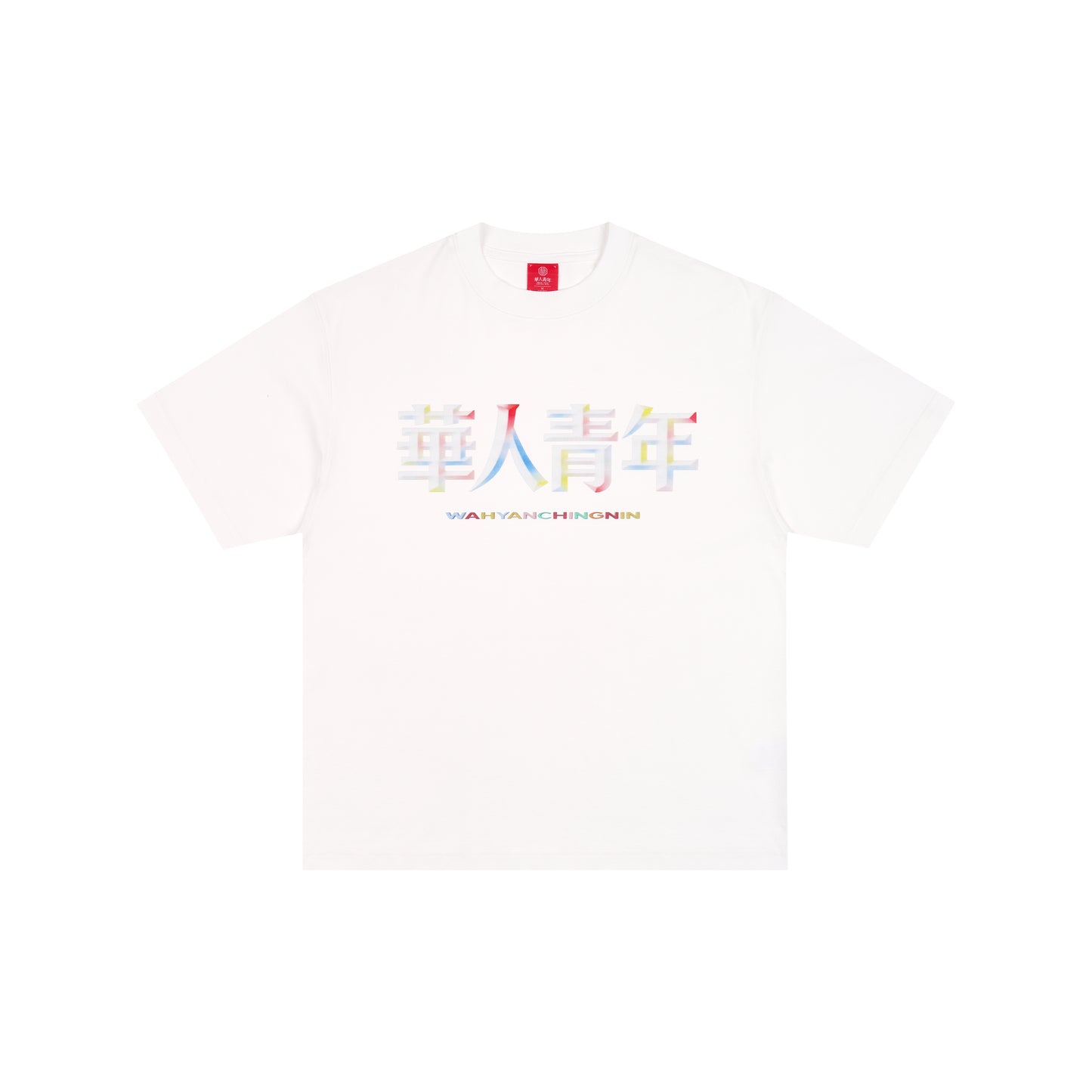 WAH YAN CHING NIN Gradient Rainbow Embossed T-Shirt