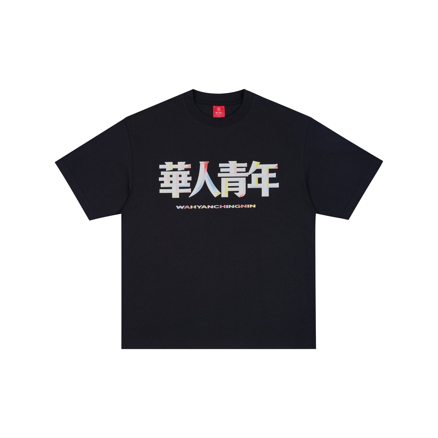 WAH YAN CHING NIN Gradient Rainbow Embossed T-Shirt