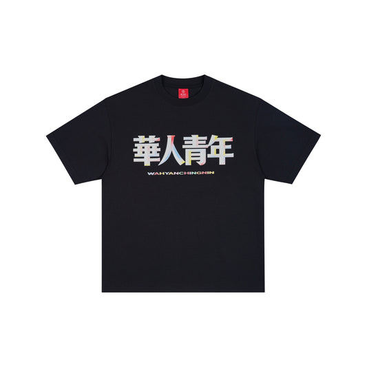 WAH YAN CHING NIN Gradient Rainbow Embossed T-Shirt
