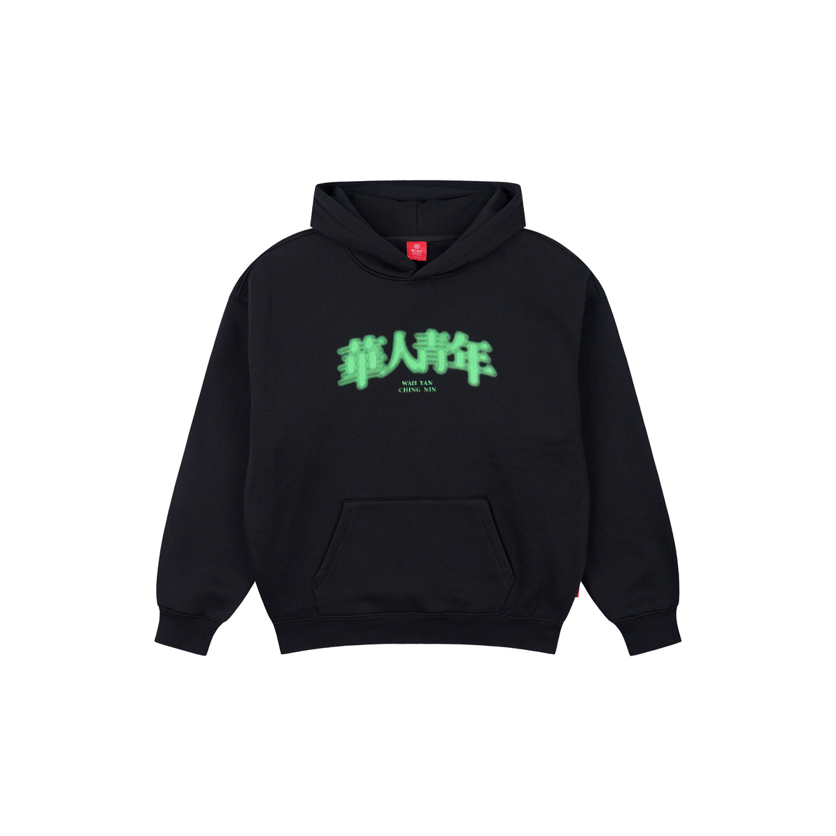 WAH YAN CHING NIN Glow-in-the-dark Print Hoodie