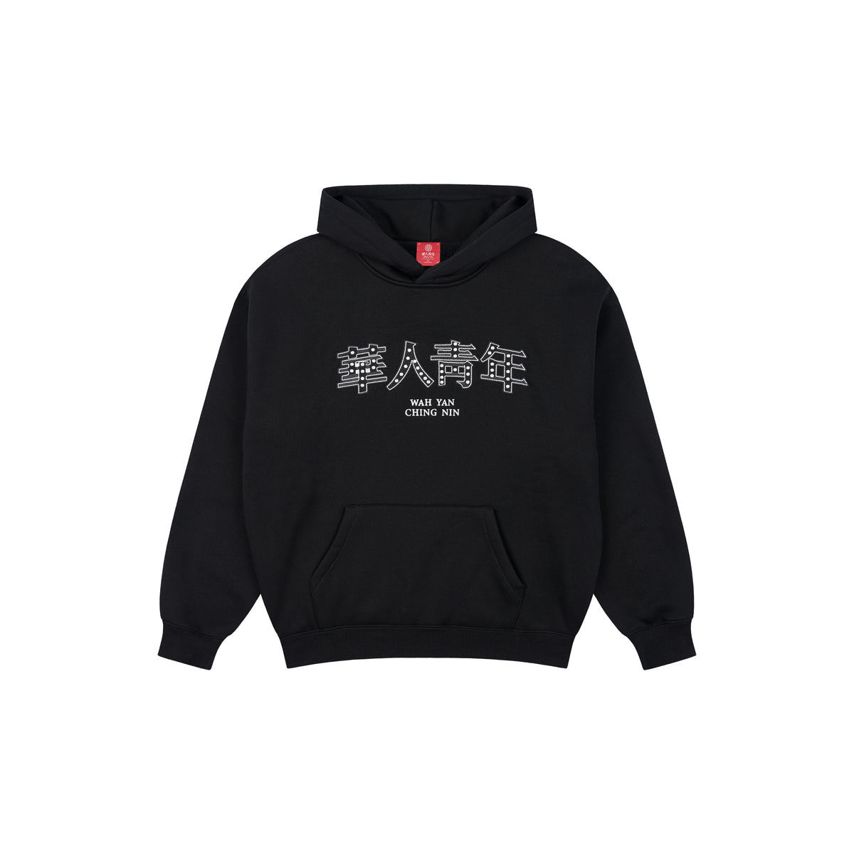 WAH YAN CHING NIN Polka-dot Embroidered Hoodie