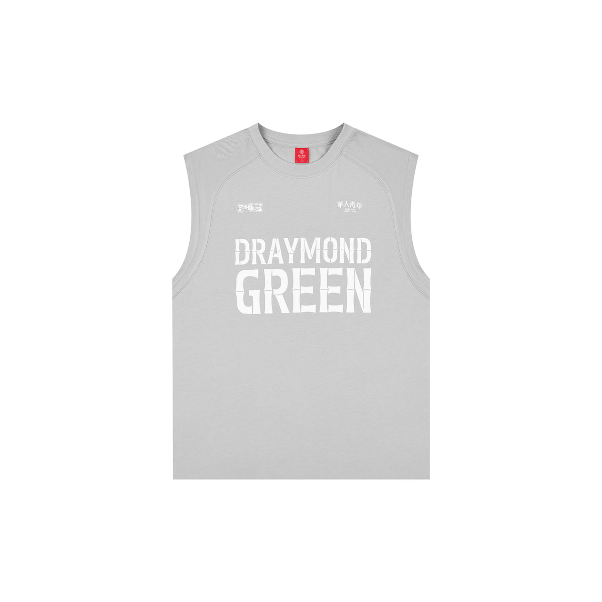 WAH YAN CHING NIN Draymond Green China Tour Tank Top