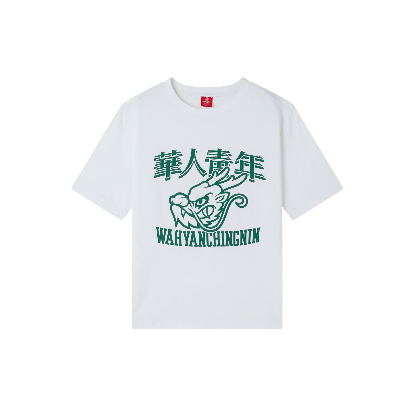 WAH YAN CHING NIN Dragon Print Tee