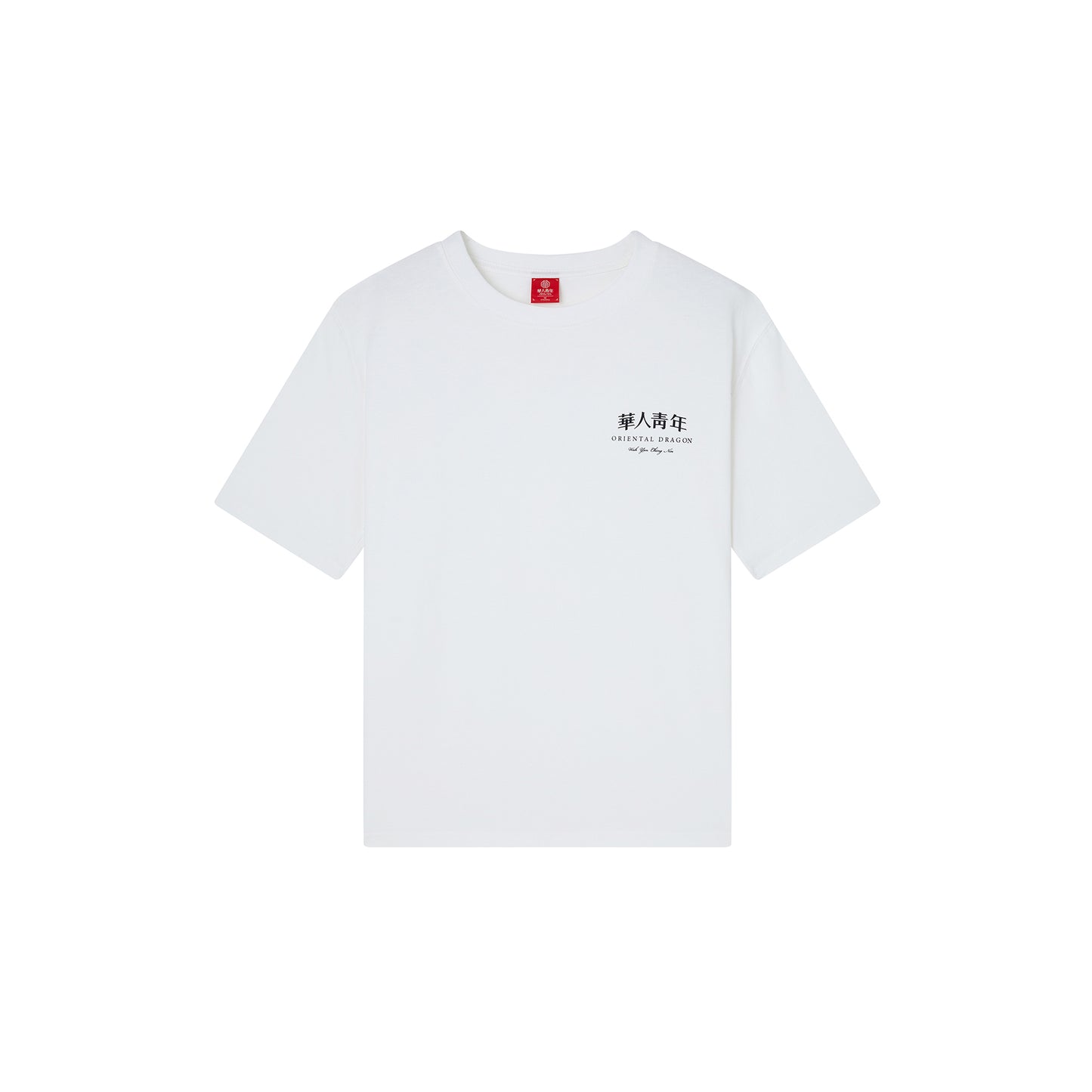 WAH YAN CHING NIN LOGO TEE