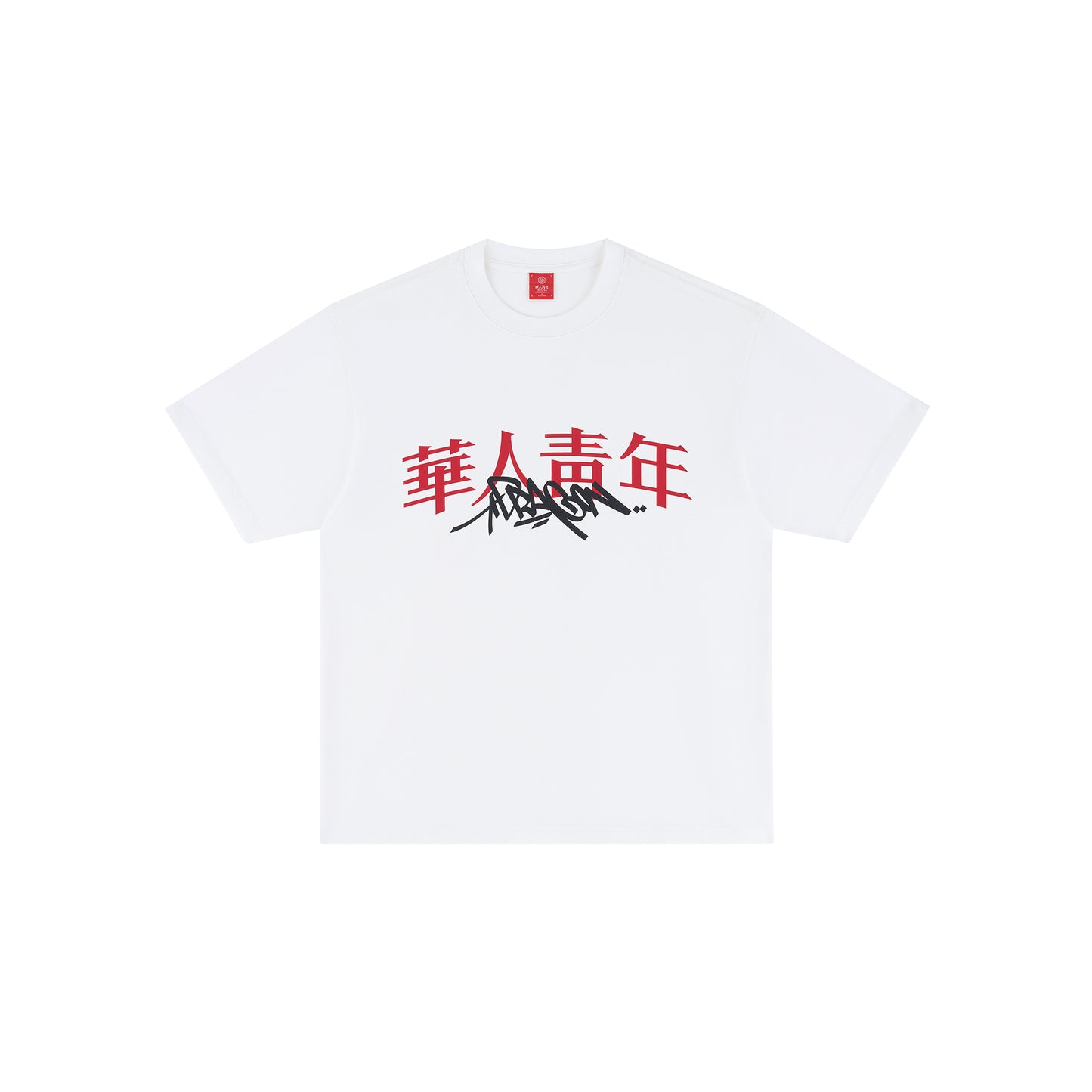 WAH YAN CHING NIN DRAGON GRAFFITI TEE