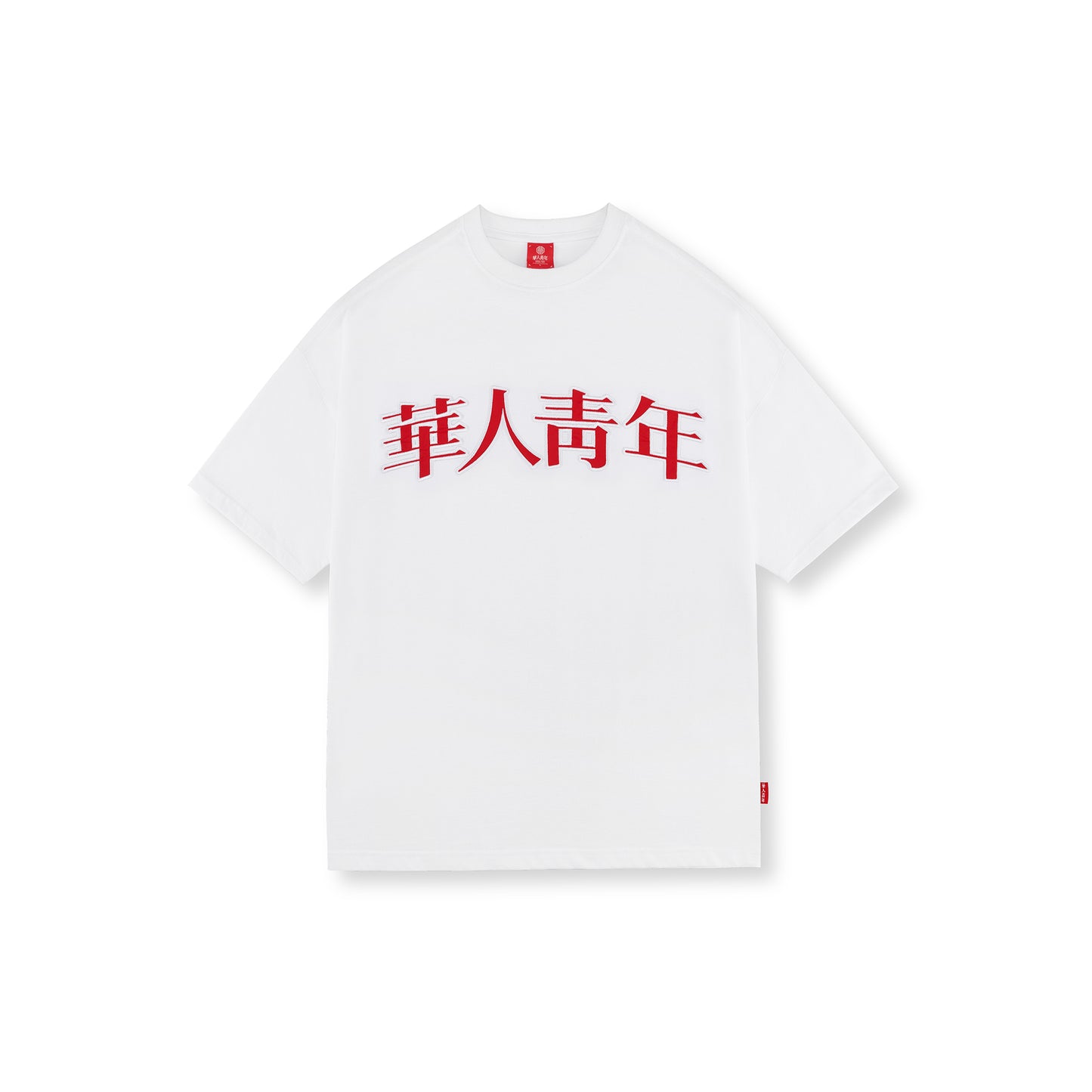 WAH YAN CHING NIN Embroidered Logo Tee