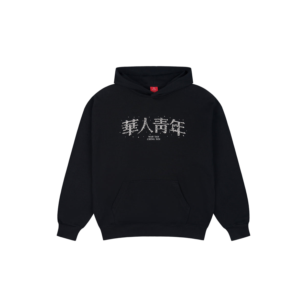WAH YAN CHING NIN Glitter Star Hoodie
