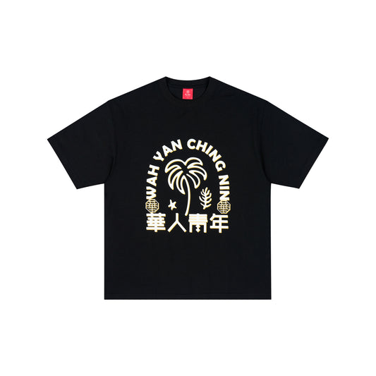 WAH YAN CHING NIN Island Series Coconut Tree Loose T-Shirt