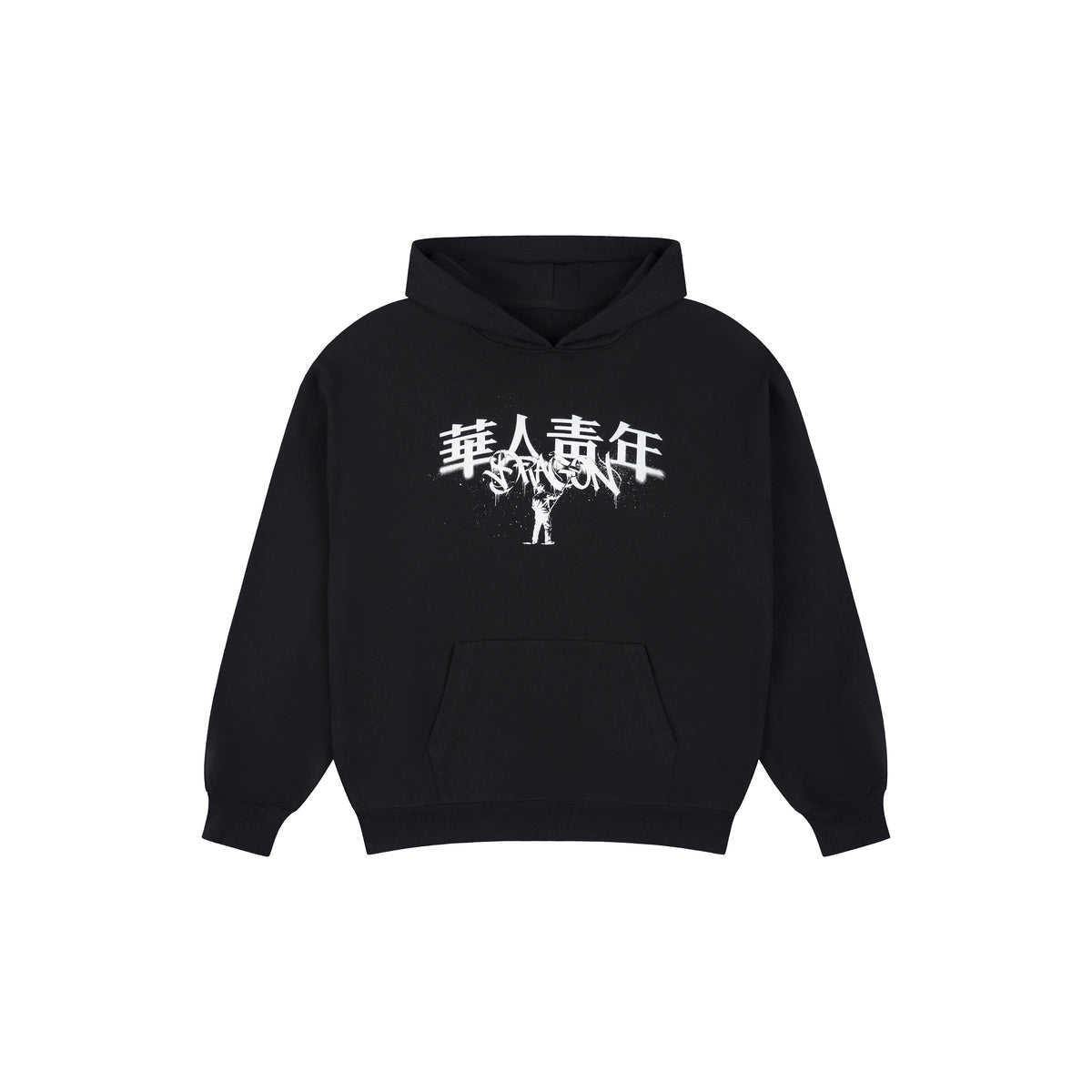 WAH YAN CHING NIN Graffiti Brushed Hoodie