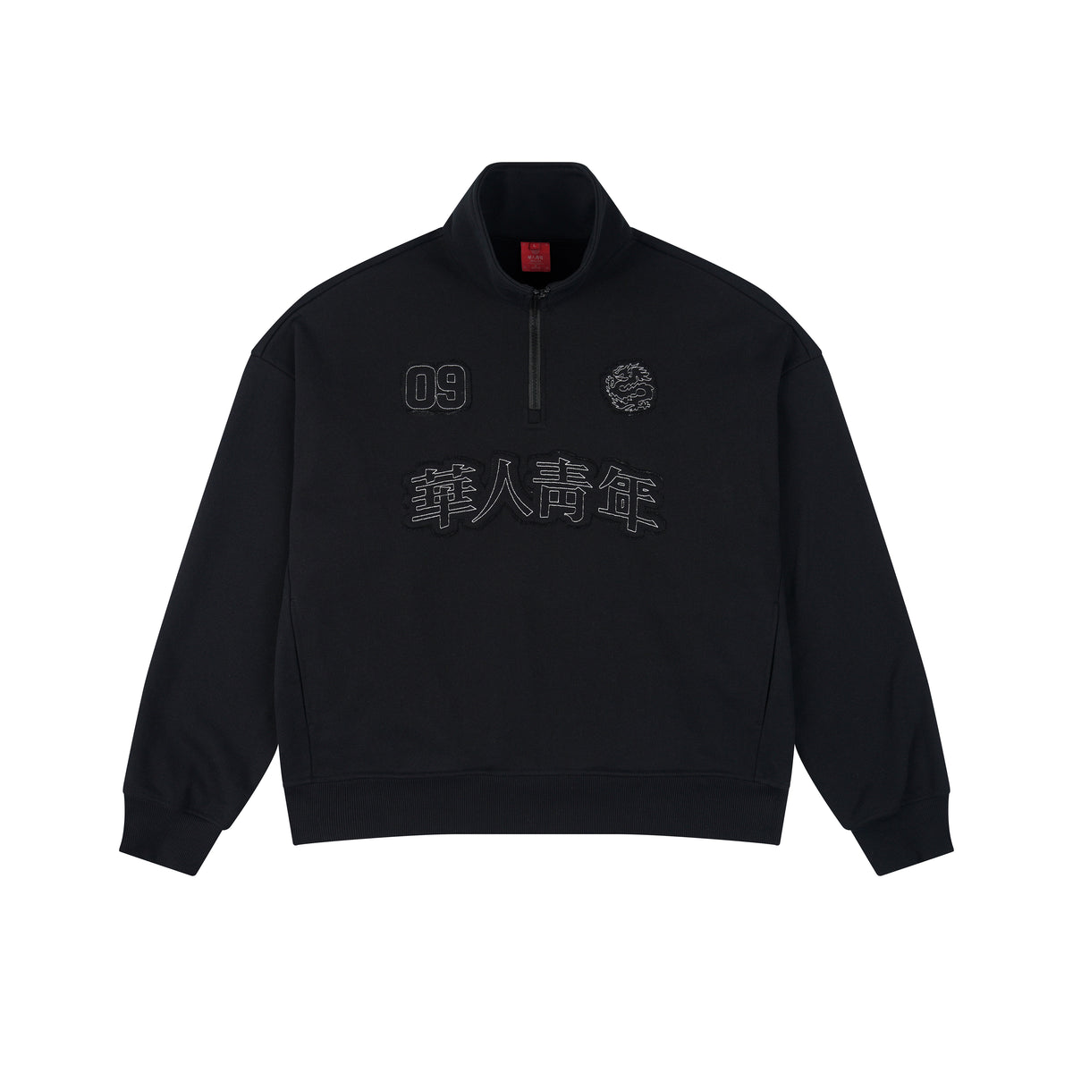 WAH YAN CHING NIN Letter Patch Half-zip Sweatshirt