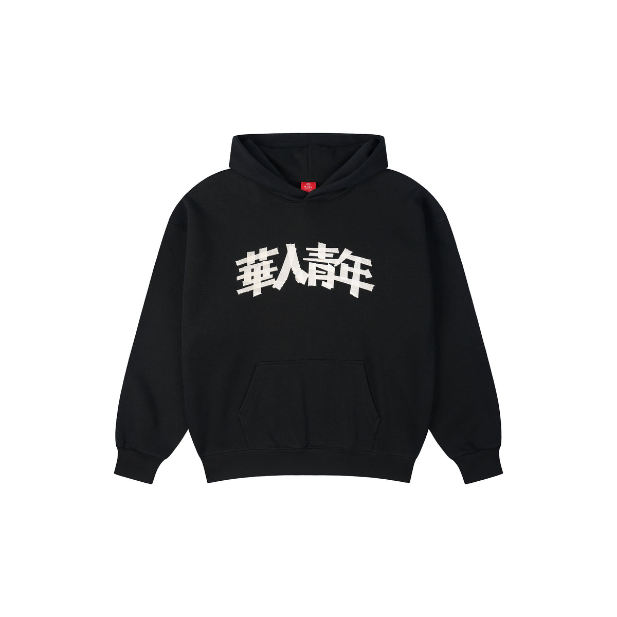 WAH YAN CHING NIN Transparent Tape Hoodie