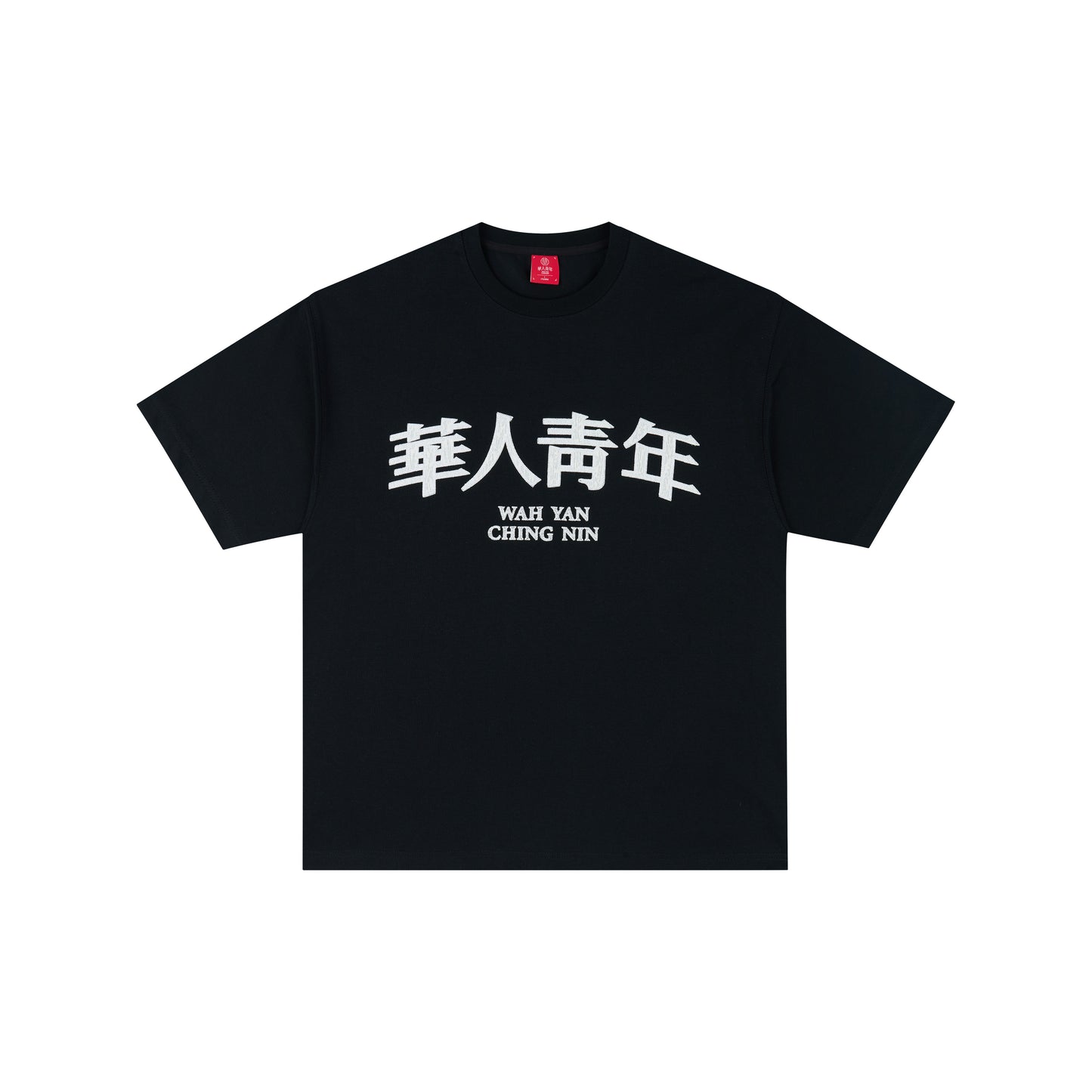 WAH YAN CHING NIN Lace T-Shirt