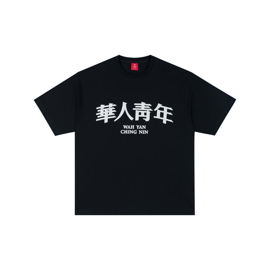 WAH YAN CHING NIN Lace T-Shirt