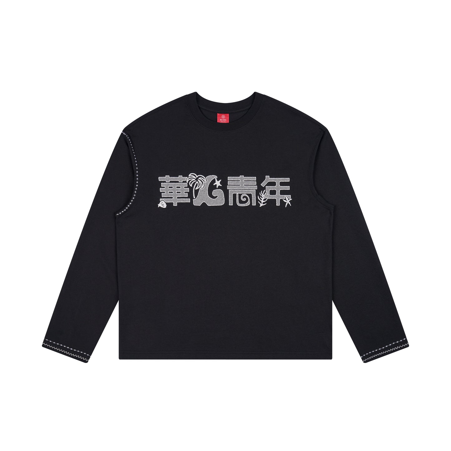 WAH YAN CHING NIN Island Series Tencel Wool Long Sleeve T-Shirt