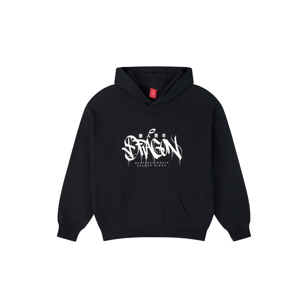 WAH YAN CHING NIN Graffiti Print Hoodie