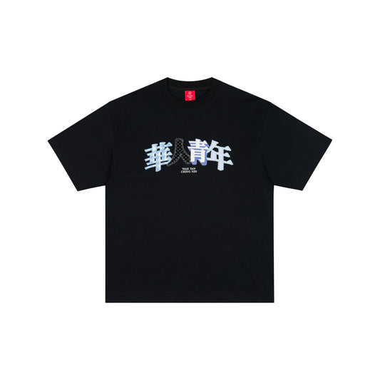 WAH YAN CHING NIN Floral Patchwork T-Shirt