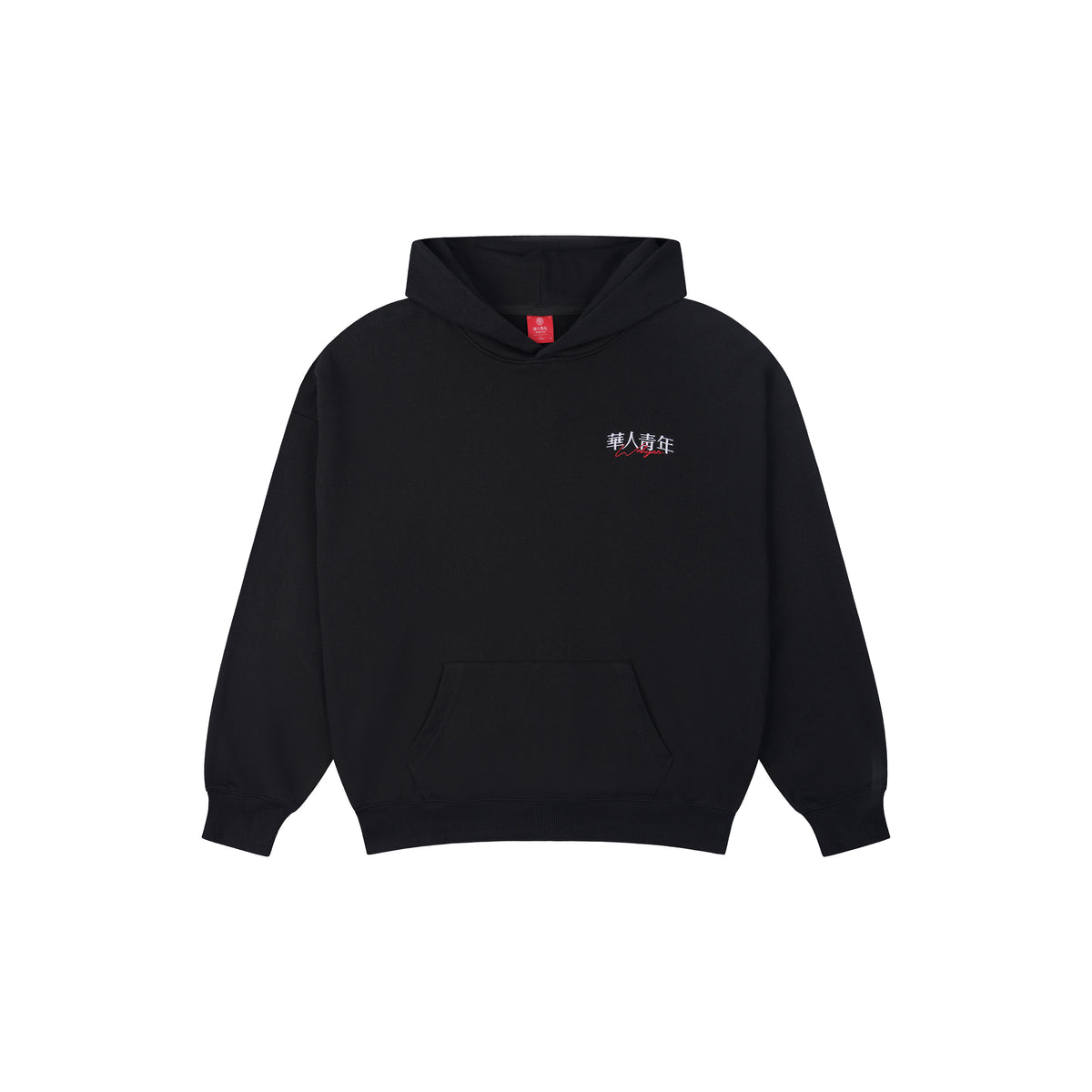 WAH YAN CHING NIN Basic Color Letter Logo Embroidered Hoodie