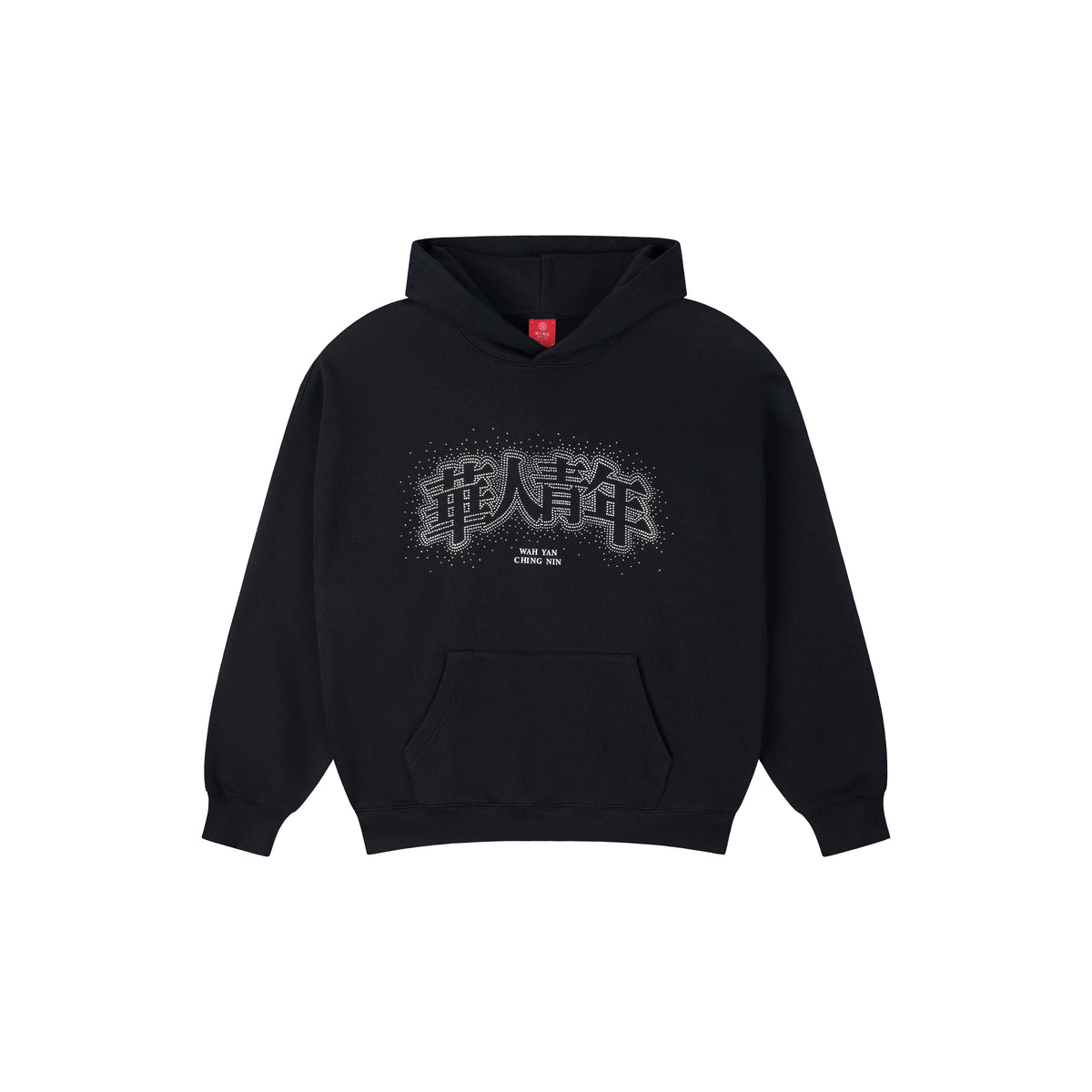 WAH YAN CHING NIN Cutout Rhinestone Fleece-lined Hoodie