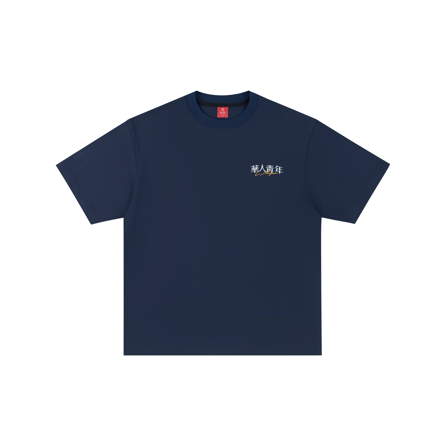 WAH YAN CHING NIN Basic Colorful Letter Logo T-shirt