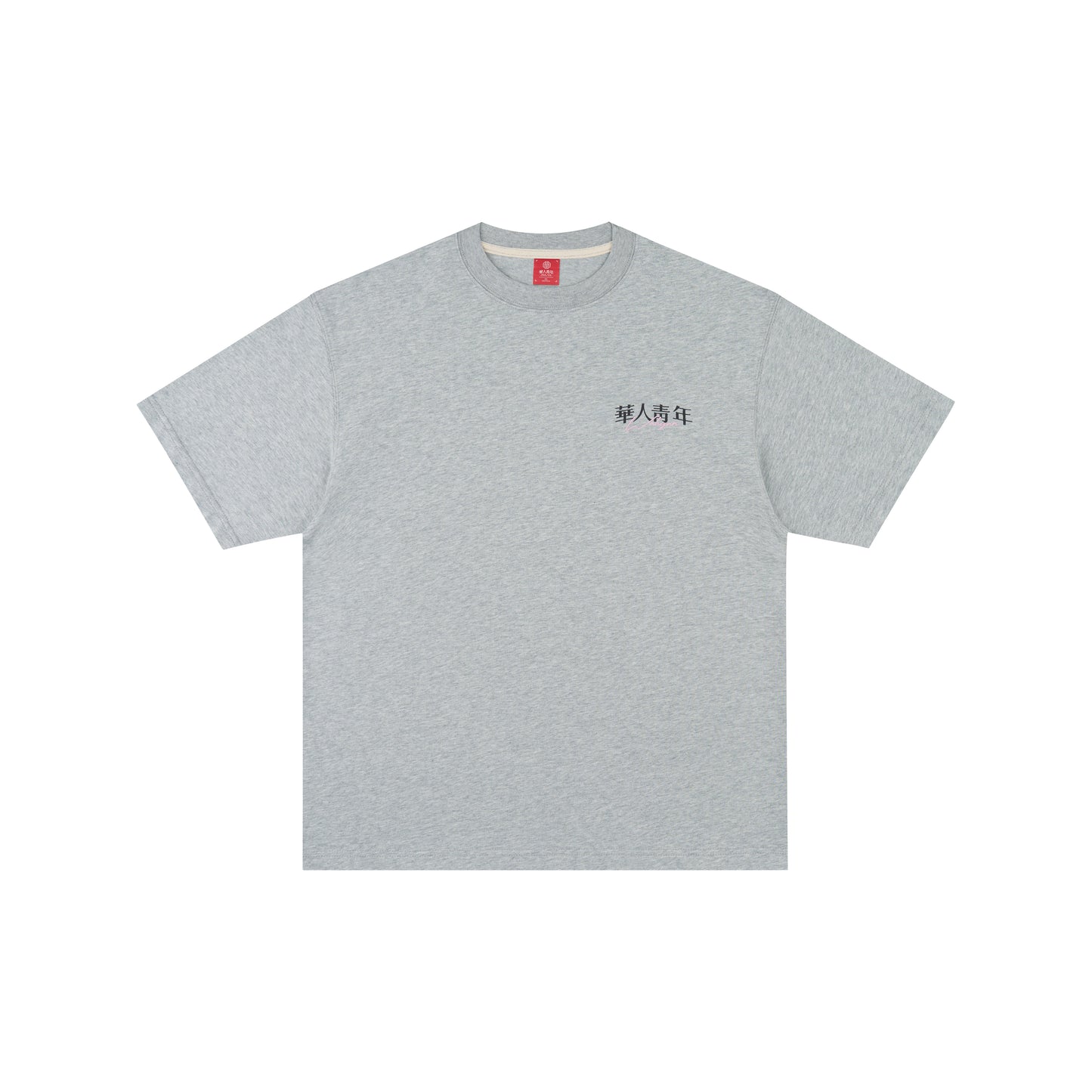 WAH YAN CHING NIN Basic Colorful Letter Logo T-shirt