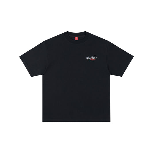 WAH YAN CHING NIN Basic Colorful Letter Logo T-shirt