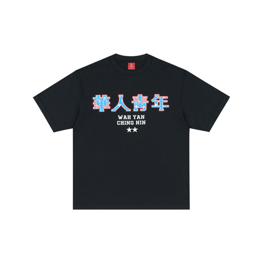 WAH YAN CHING NIN Blue Double Star T-shirt
