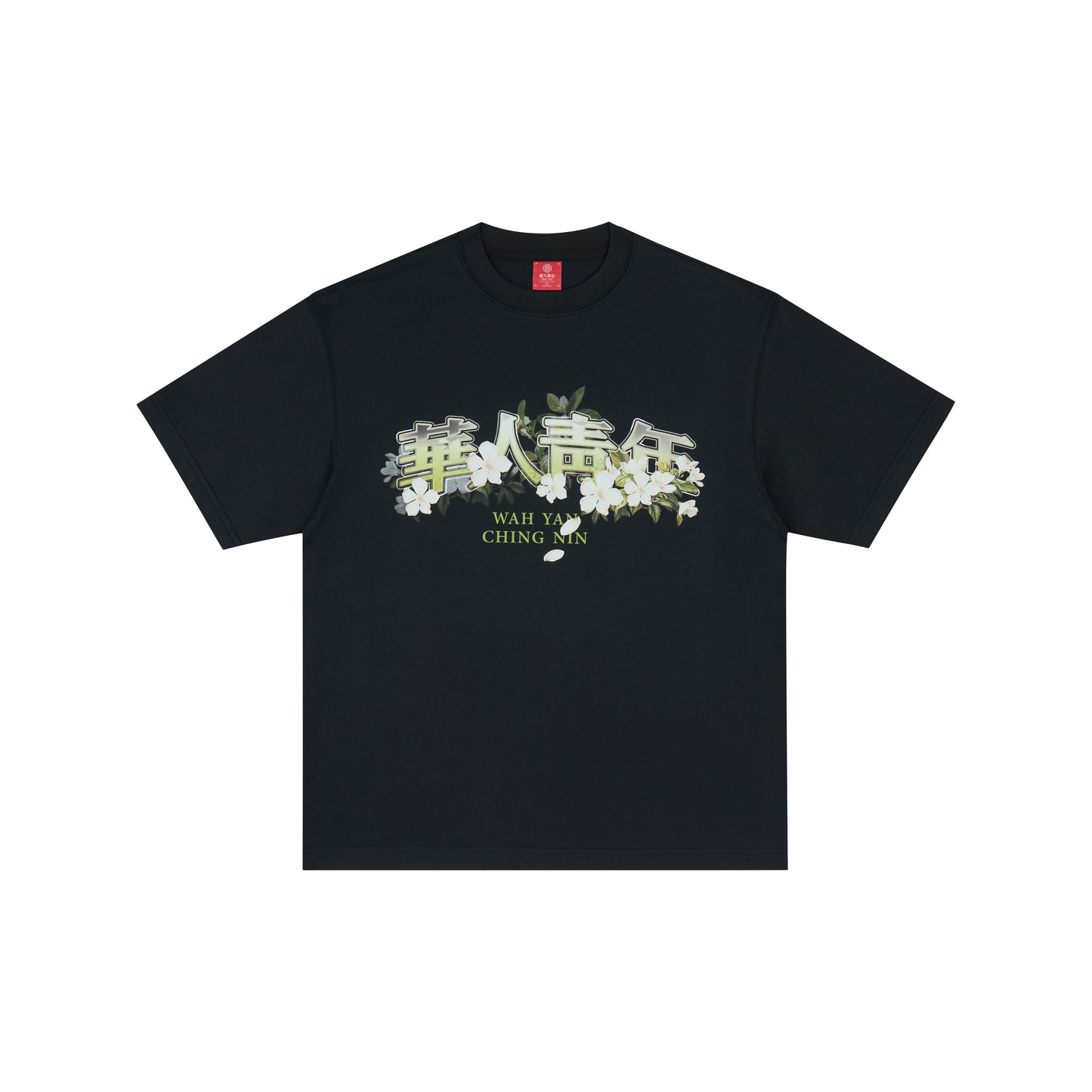 WAH YAN CHING NIN Longjing Jasmine T-shirt