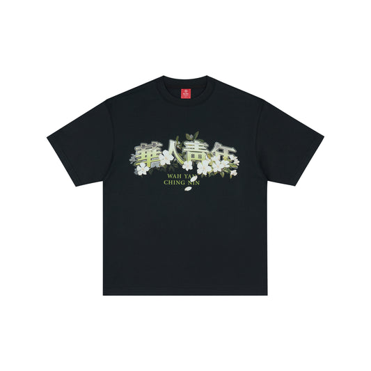 WAH YAN CHING NIN Longjing Jasmine T-shirt
