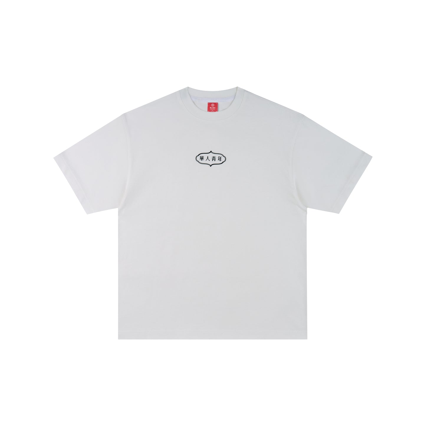 WAH YAN CHING NIN Vintage Small Logo T-shirt