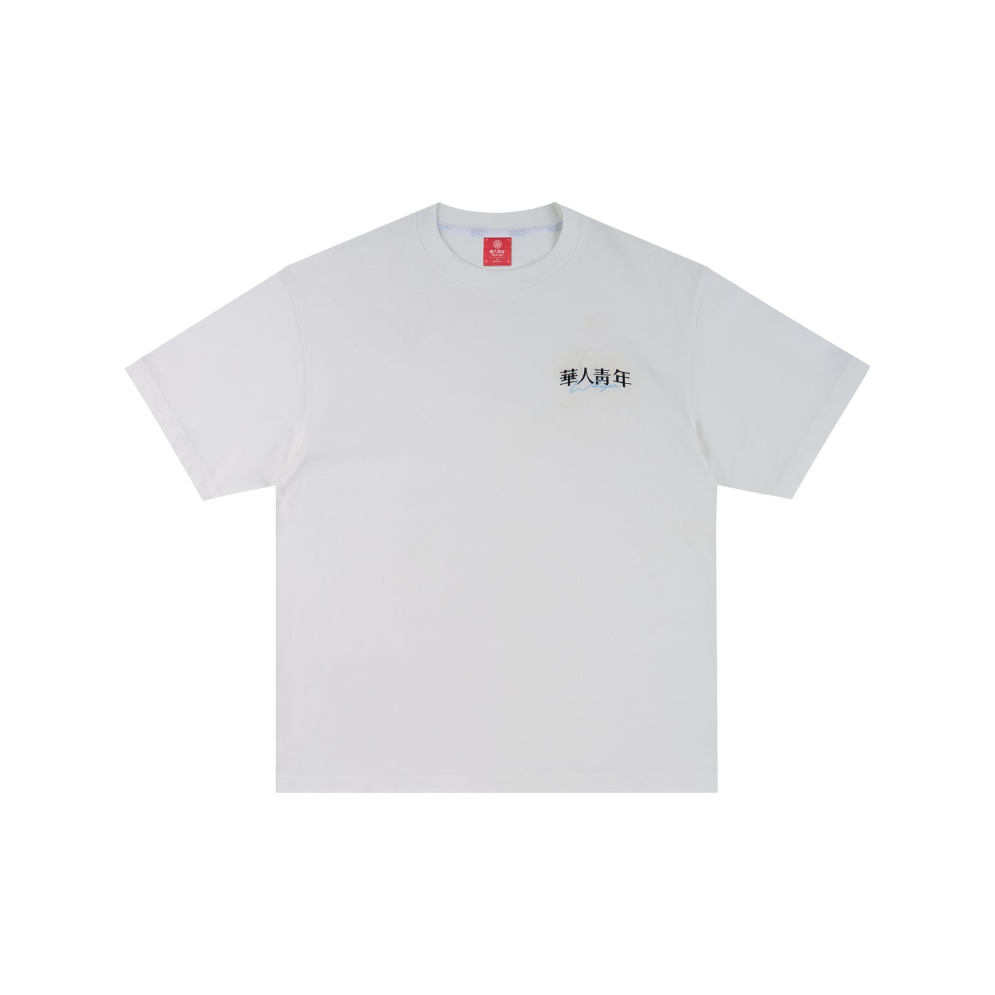 WAH YAN CHING NIN Basic Colorful Letter Logo T-shirt