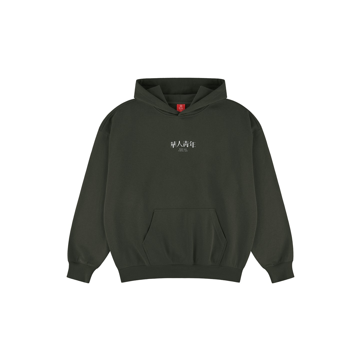 WAH YAN CHING NIN Small Logo Hoodie