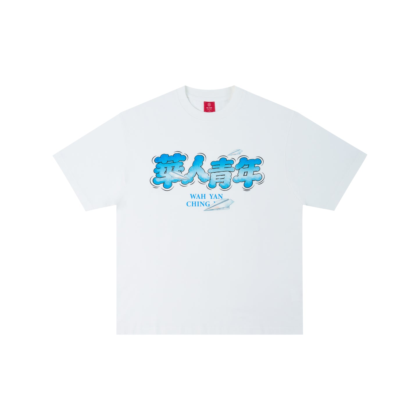 WAH YAN CHING NIN Cloud Paper Plane T-Shirt