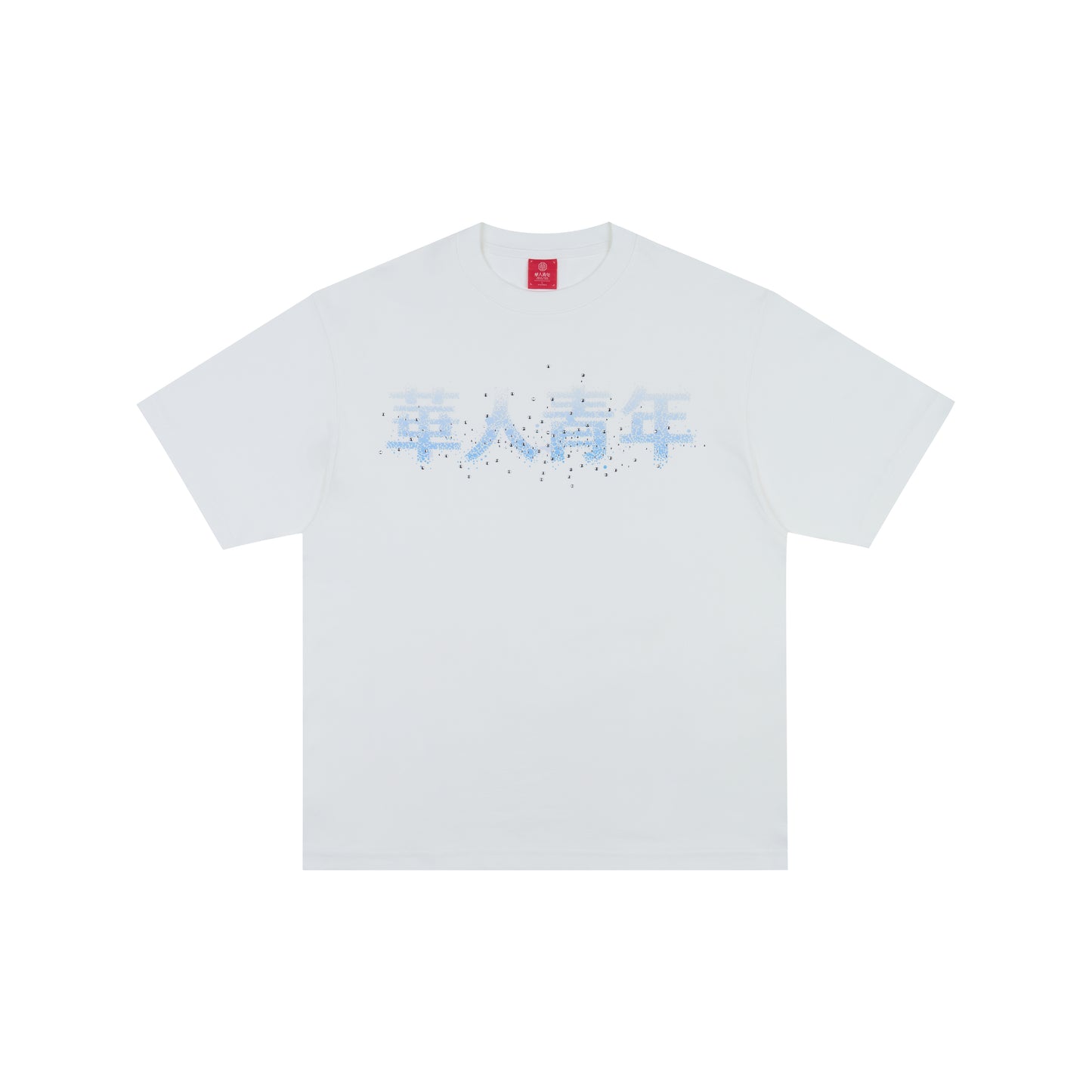 WAH YAN CHING NIN Rhinestone Star T-Shirt