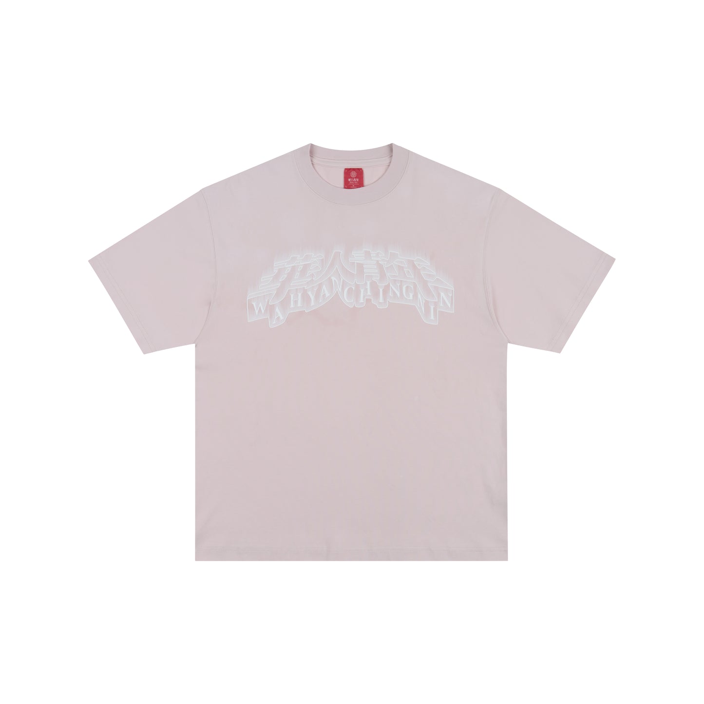 WAH YAN CHING NIN Light and Shadow Print T-Shirt