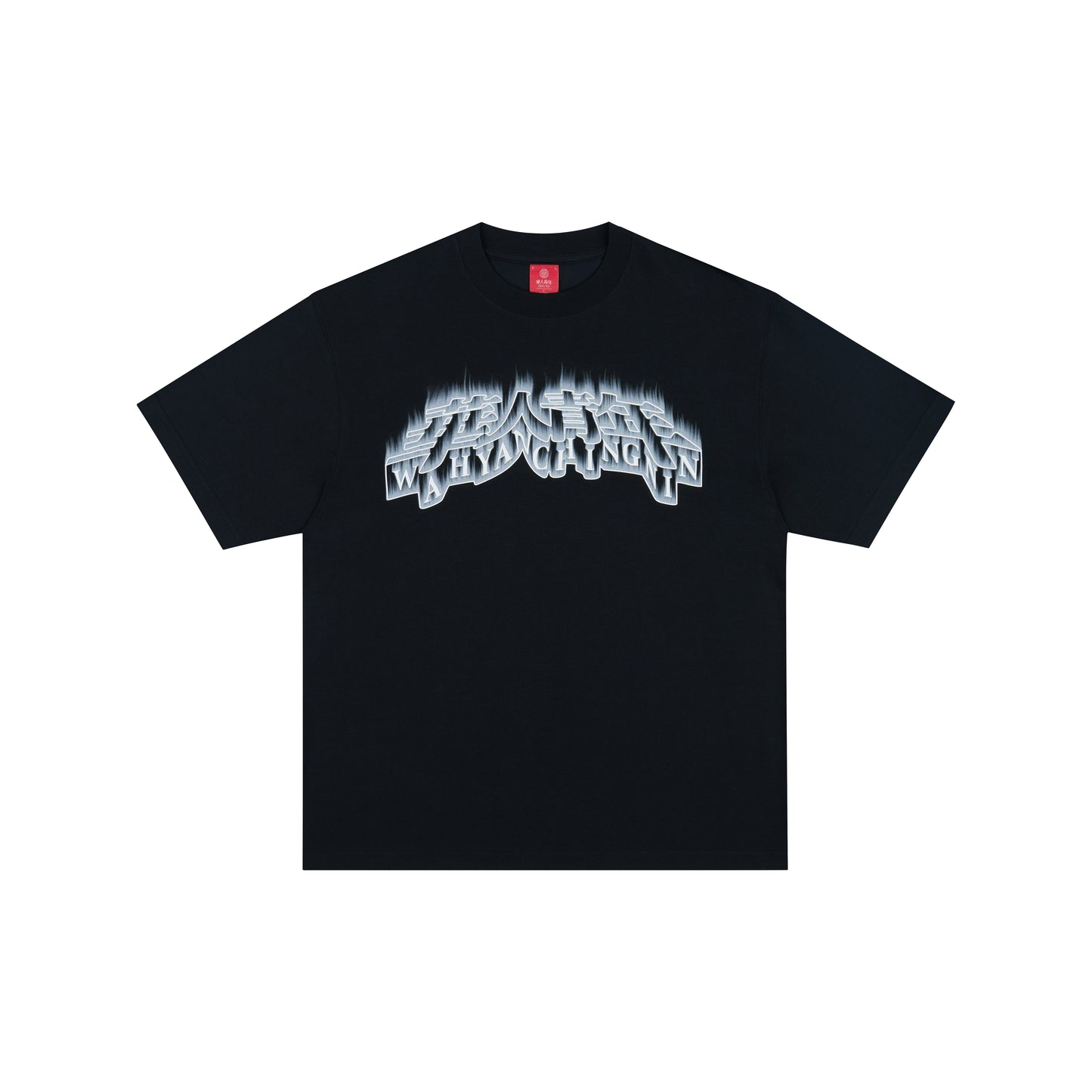 WAH YAN CHING NIN Light and Shadow Print T-Shirt