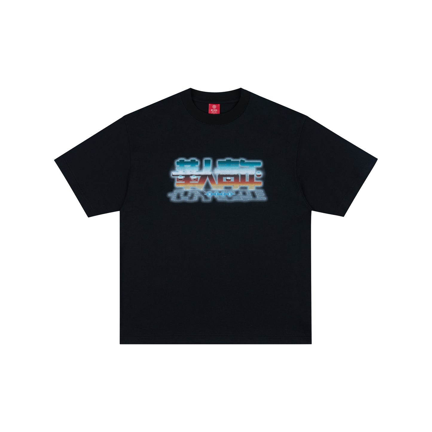 WAH YAN CHING NIN Vibrant Vignette Print T-Shirt