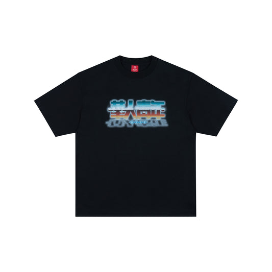 WAH YAN CHING NIN Vibrant Vignette Print T-Shirt