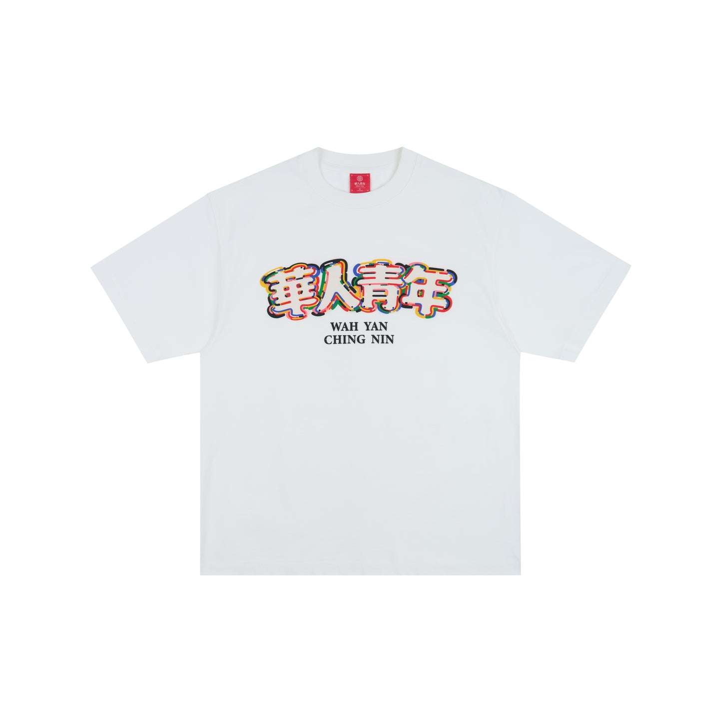 WAH YAN CHING NIN Rainbow Outline T-Shirt