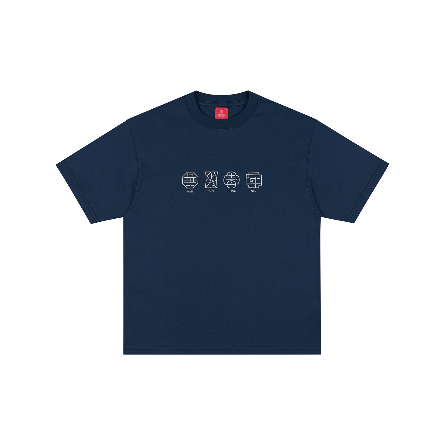 WAH YAN CHING NIN Chinoiserie Typography T-Shirt