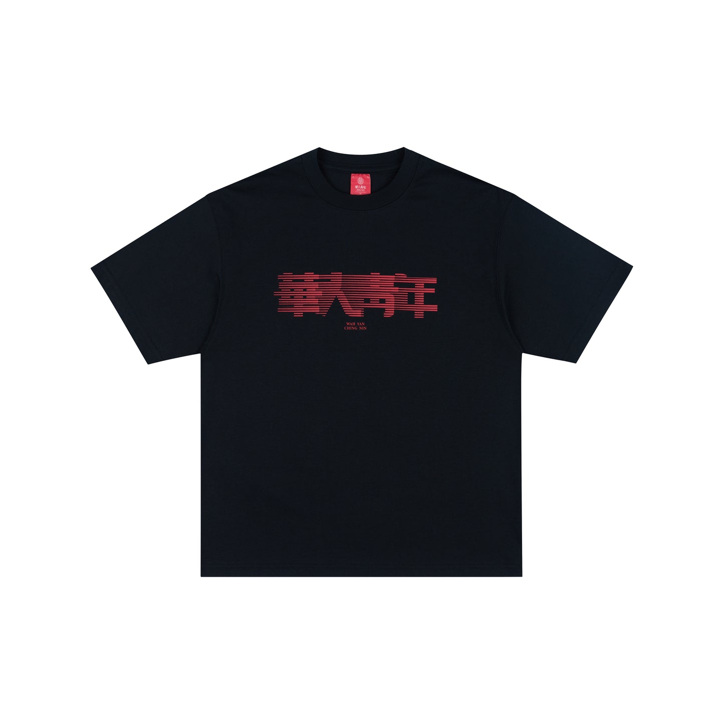 WAH YAN CHING NIN Line Art T-Shirt