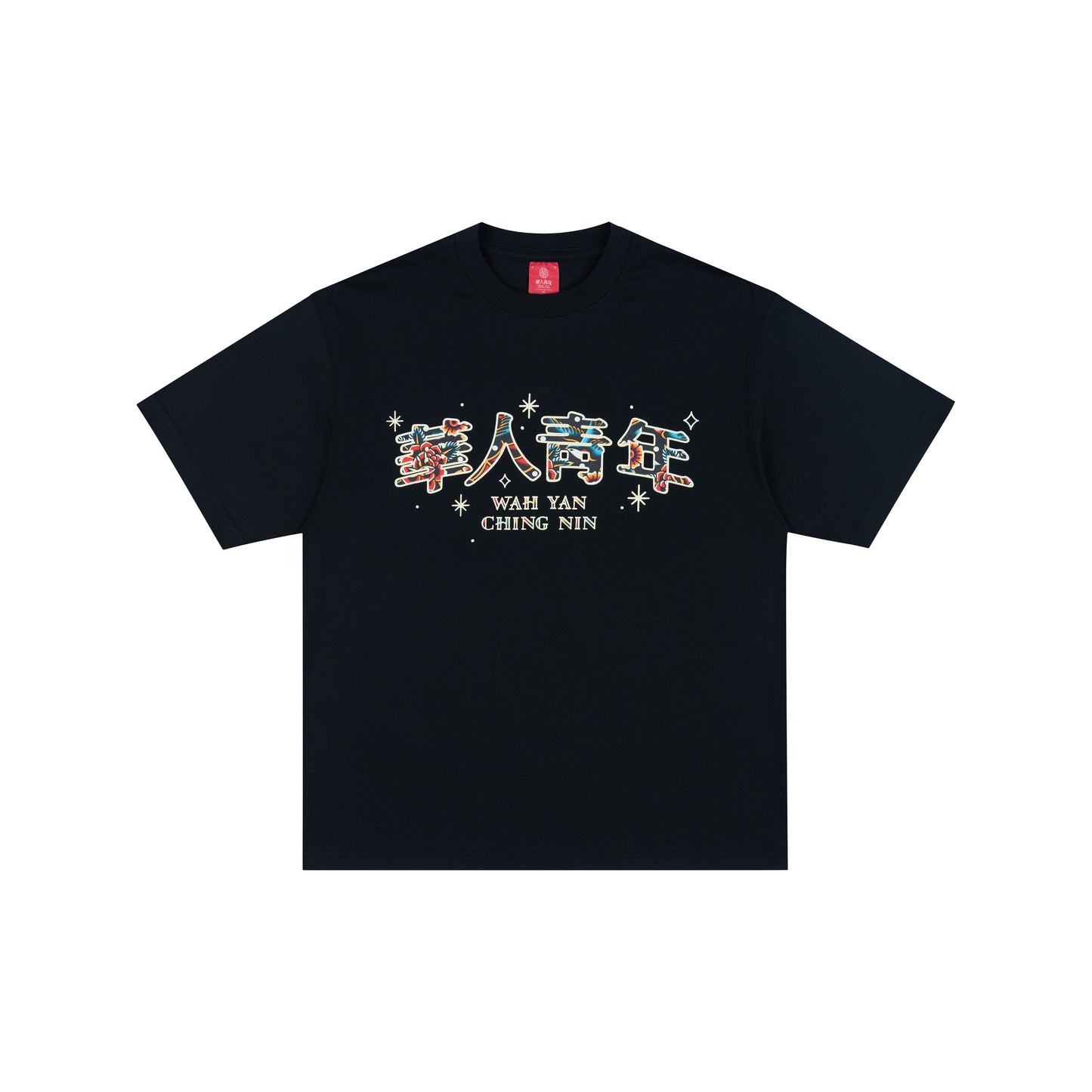 WAH YAN CHING NIN Chromatic Pattern T-Shirt