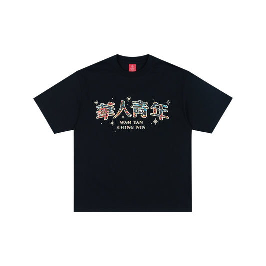WAH YAN CHING NIN Chromatic Pattern T-Shirt