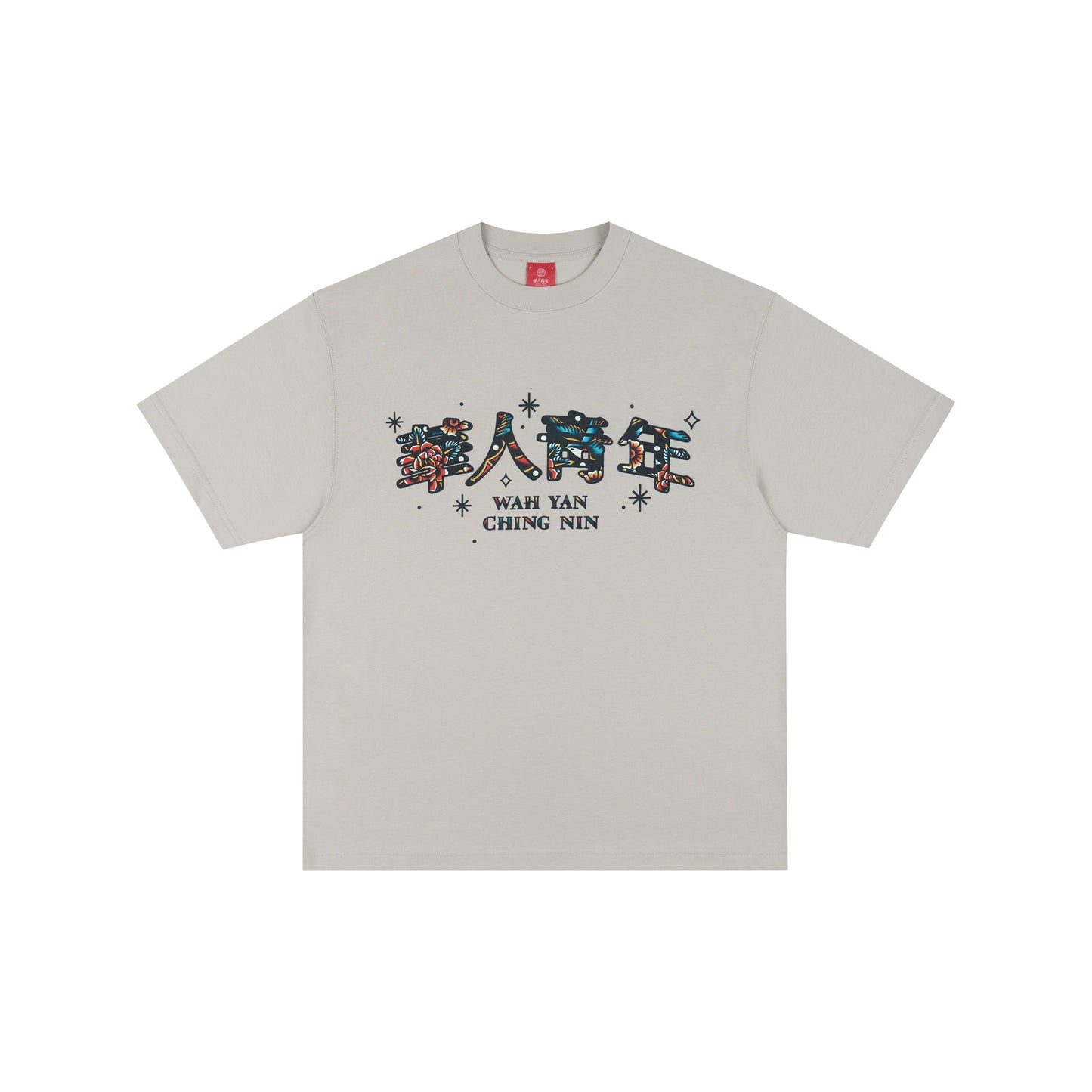 WAH YAN CHING NIN Chromatic Pattern T-Shirt