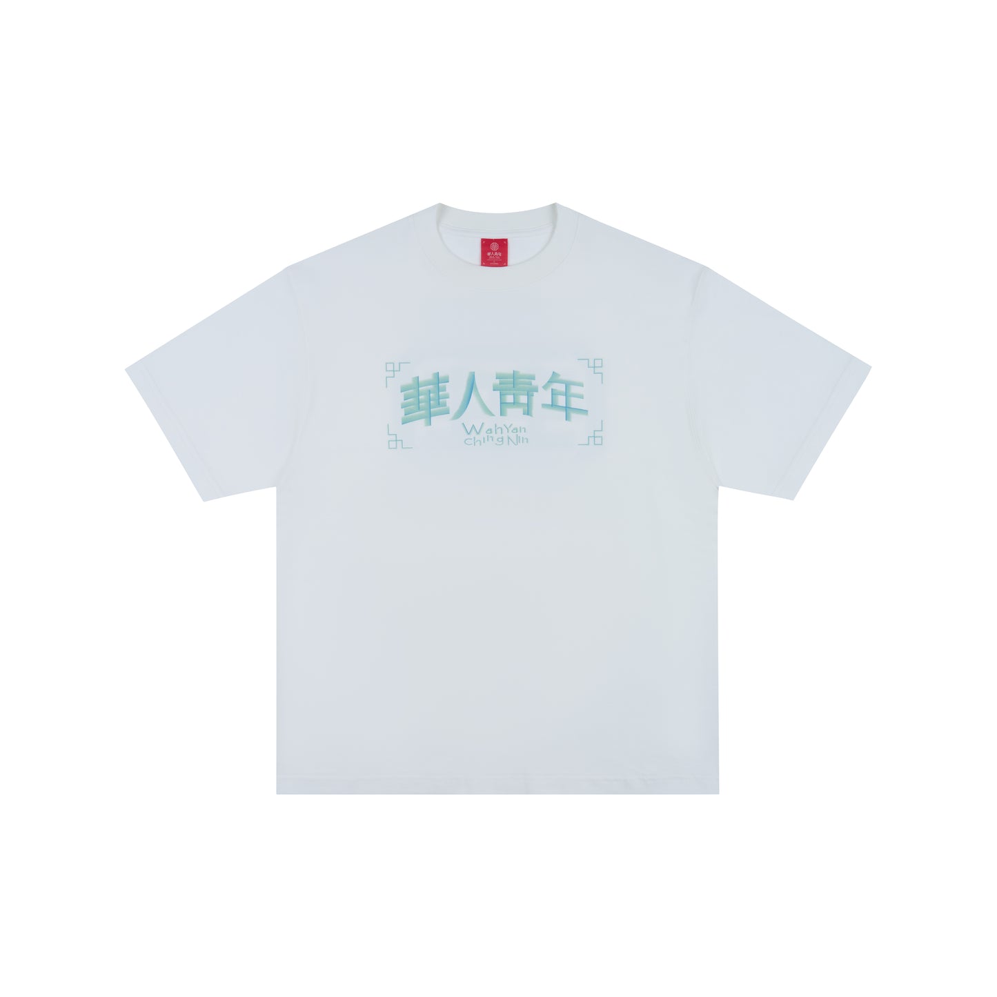 WAH YAN CHING NIN Vintage Typography Print T-Shirt
