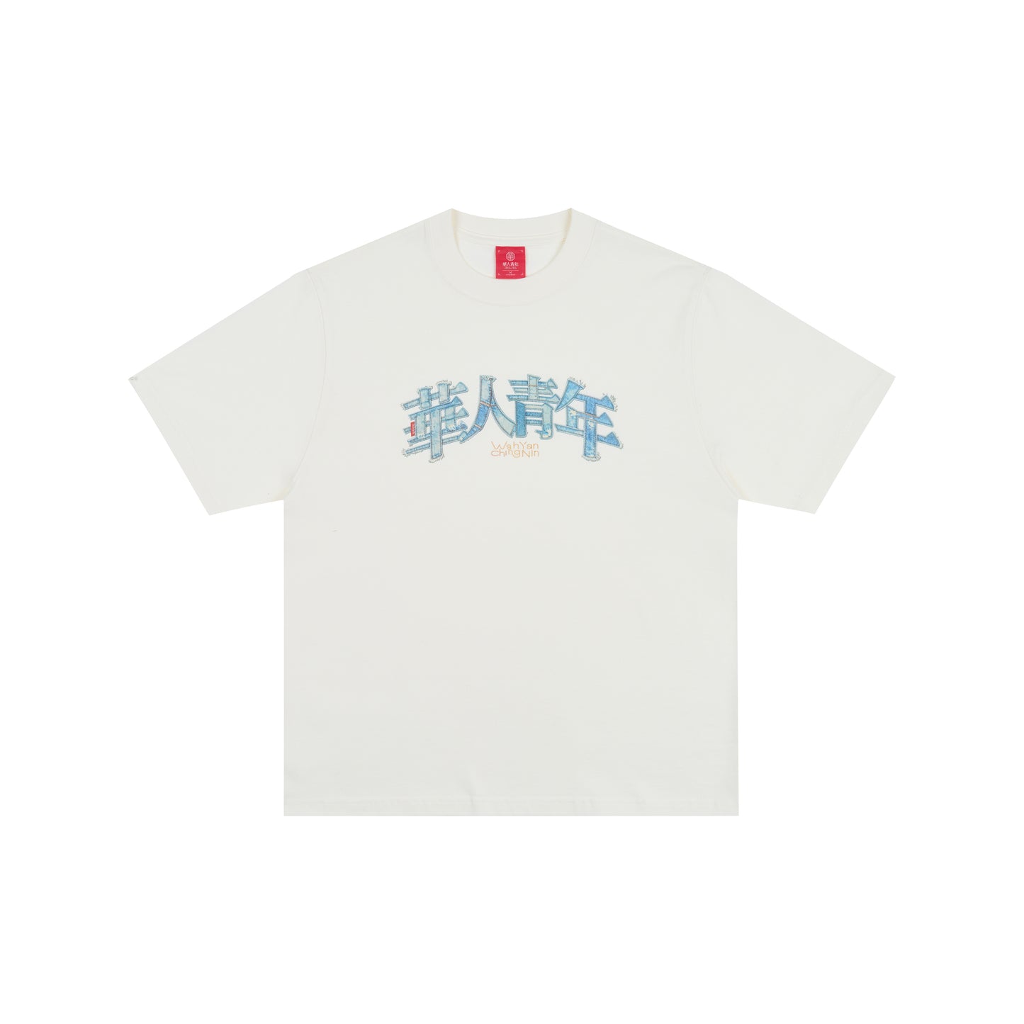 WAH YAN CHING NIN Faux Denim Print T-Shirt